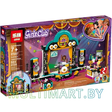 Конструктор Lepin 01087 Шоу талантов (551 деталь)